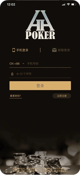 HHPokerapp下载官网 HHPokerapp下载官方主视觉